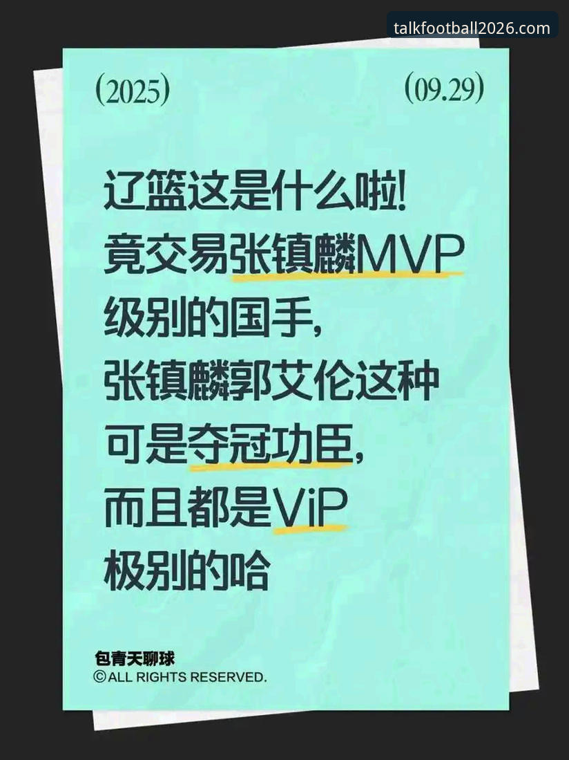5个必须了解的聊球APP官网2026最新版本功能与安装技巧